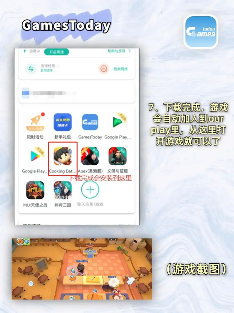 ag电玩娱乐登录入口企业版截图3