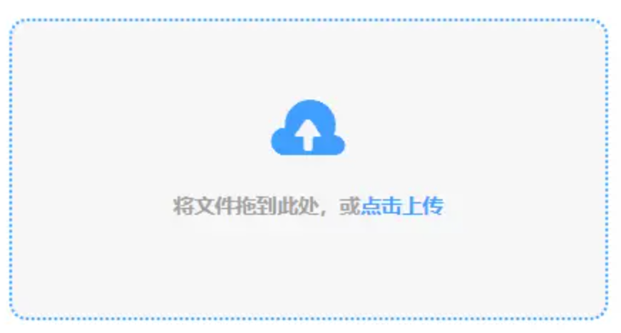 ag电玩娱乐登录入口企业版使用讲解 - 添加文件